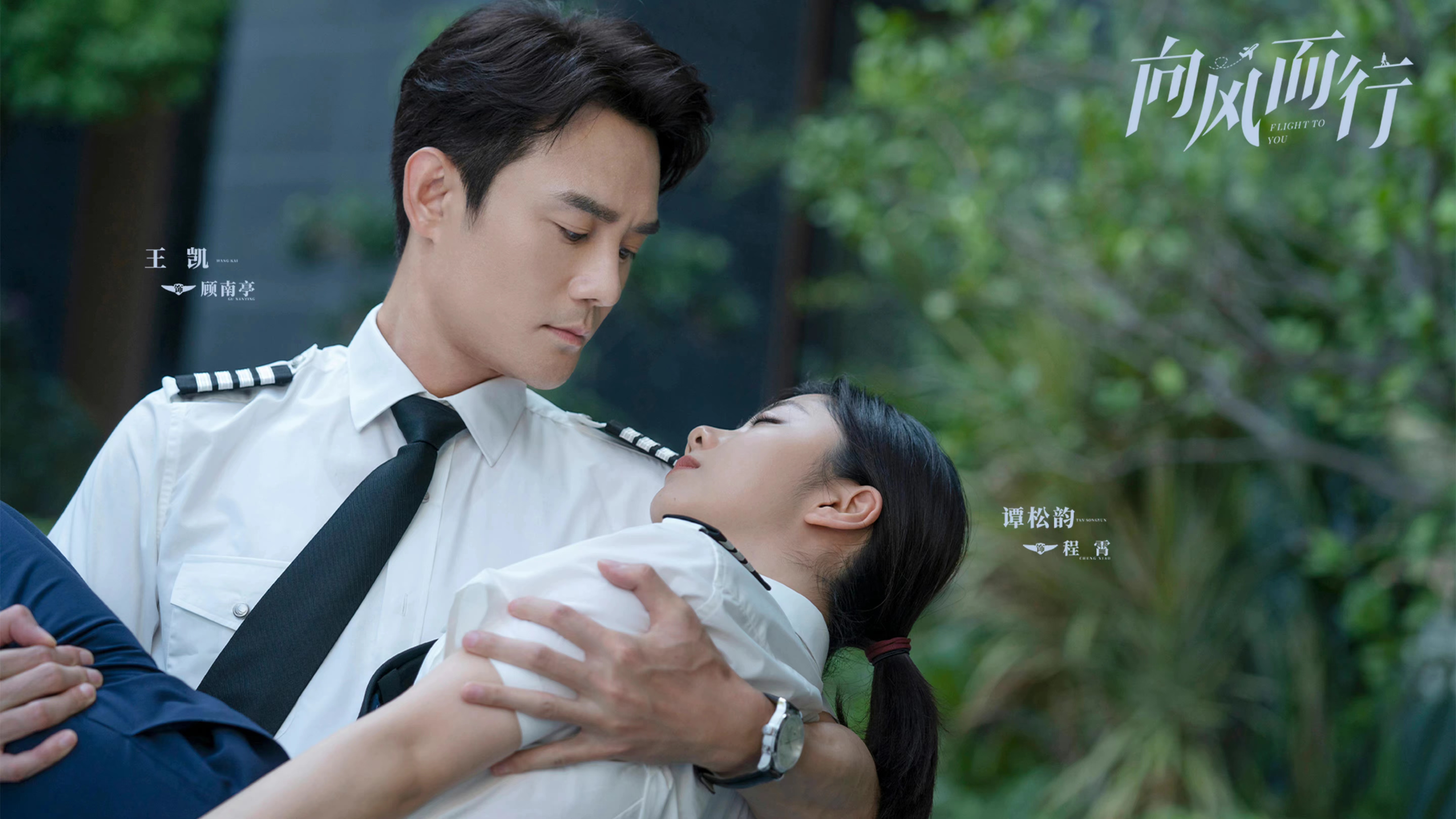 中国棋谭第4集更新时间,中国奇谭新预告