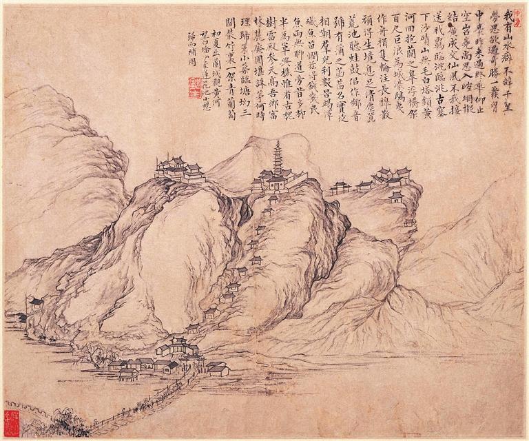 邹一桂书法作品,邹一桂画论