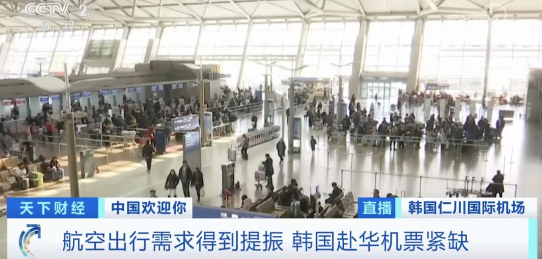 韩国飞往中国的航班最近有增加吗,韩国至中国航班机票价