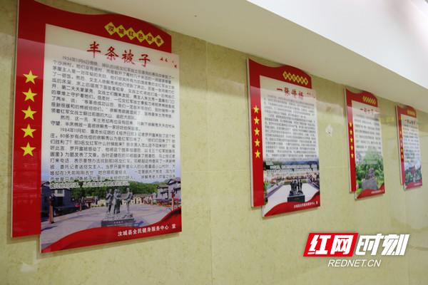 汝城县:创新“四色”体育馆,让清廉文化既“走新”更“走心”