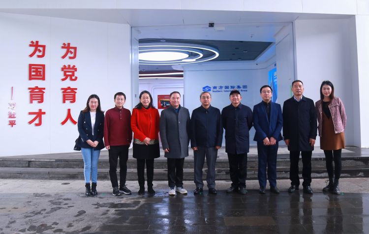 南方国际人才科技集团,南方国际集团