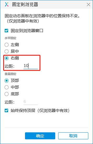 动态面板英文,动态面板门槛