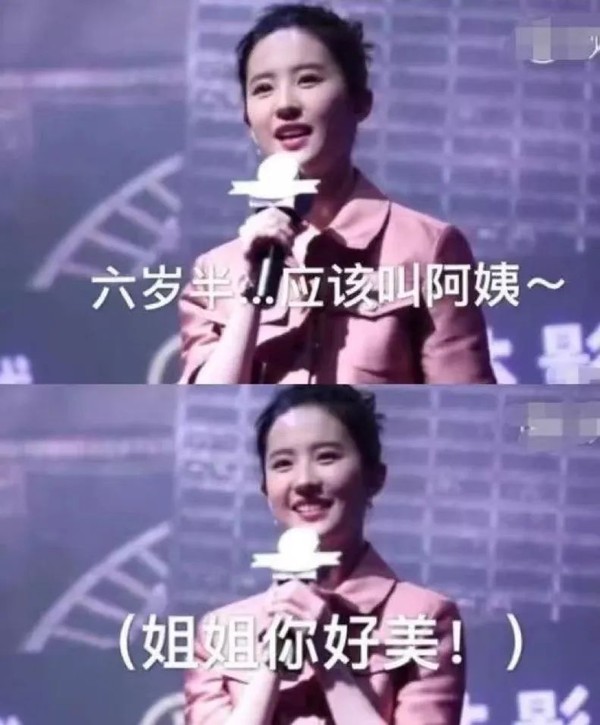 神仙姐姐的第一个现代剧,盘点神仙姐姐演的现代电视剧