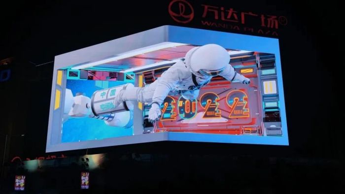 视觉盛宴裸眼3d长视频,视觉盛宴裸眼3d合肥