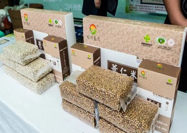 今天聊聊黔西南州的康养产品和美食（十三）