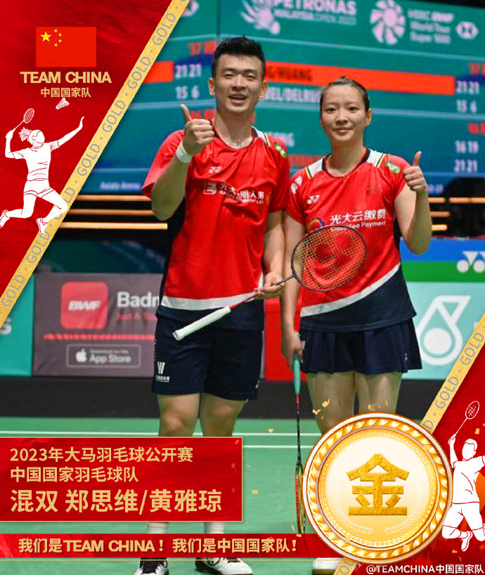 凡尘组合夺冠比赛视频,凡尘组合2016世锦赛夺冠