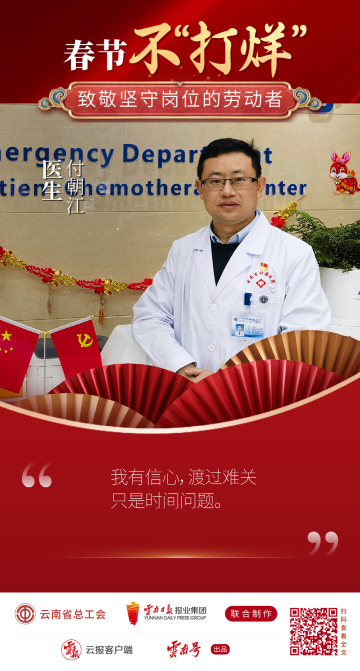 致敬每一位在酷暑下坚守的劳动者,致敬每一位坚守平凡岗位的劳动者