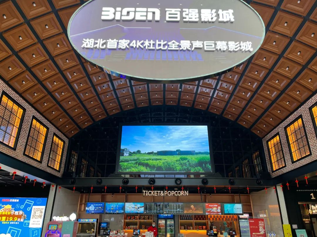 超预期反弹！十堰影院迎观影热潮附各大影院地址及电话