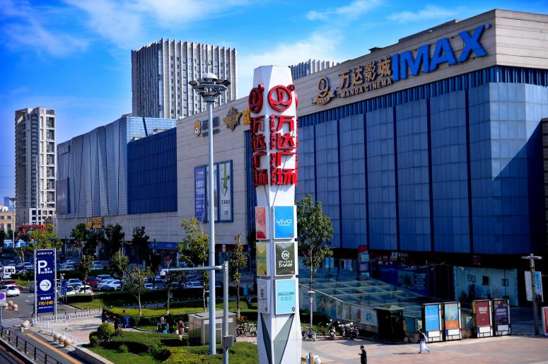 万达沈北项目因挪用预售资金延期交房，地方政府出面交涉，解决方案多处与商管关联