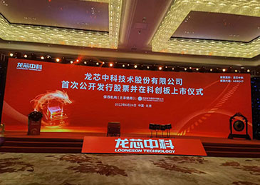 龙芯3d5000高性能cpu国内首发,2021年龙芯cpu出货量