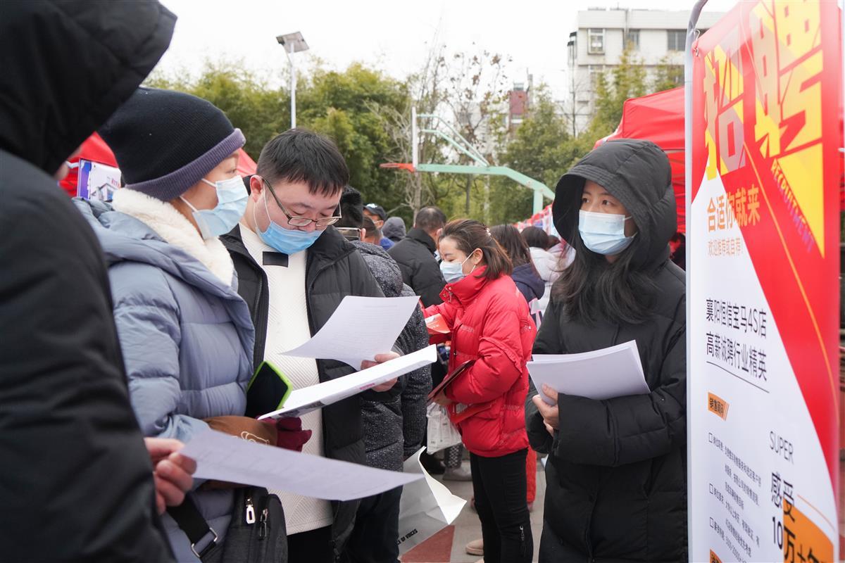 岗位增长,岗位人数激增