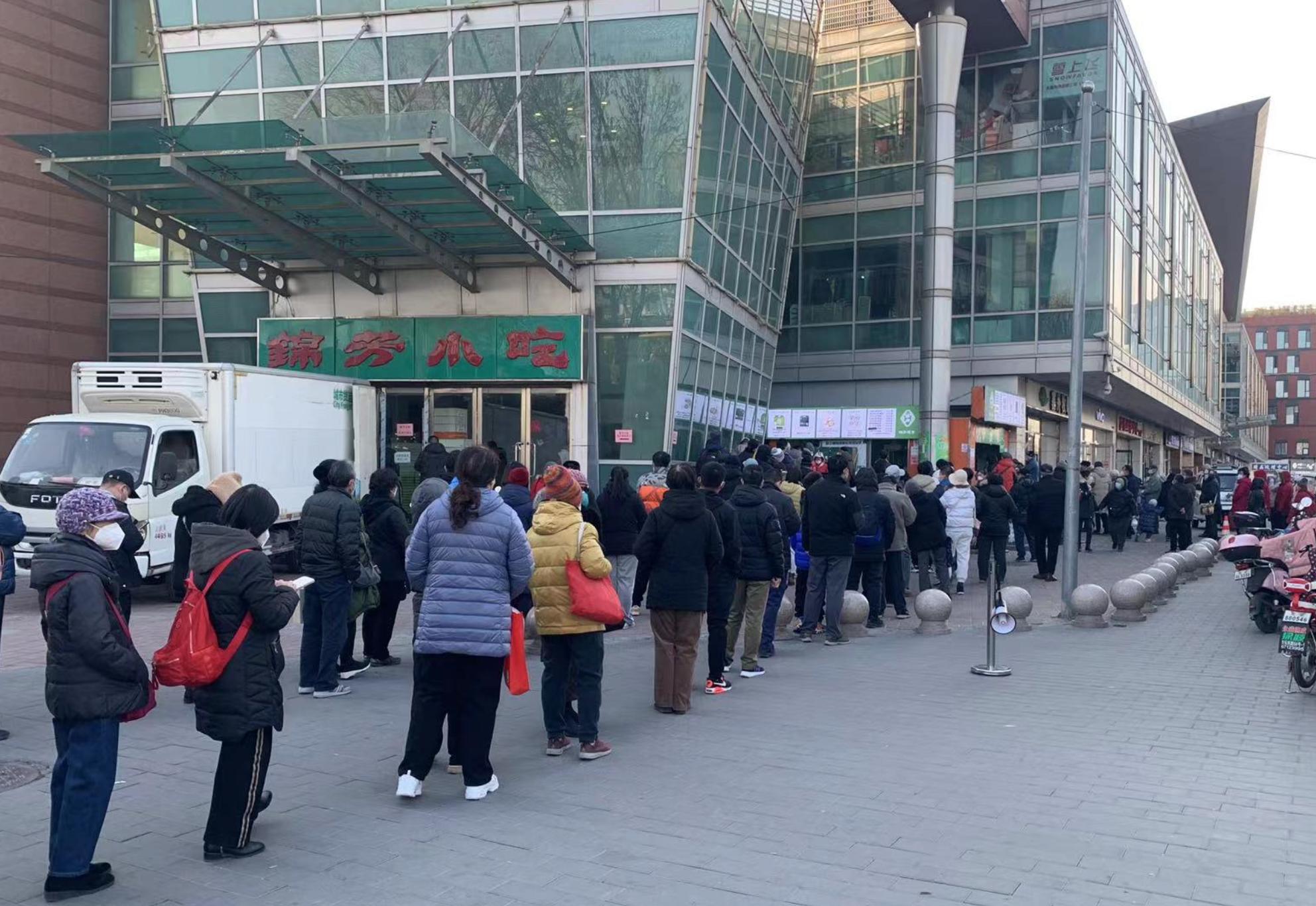 锦芳元宵崇文门,锦芳元宵售卖点分布