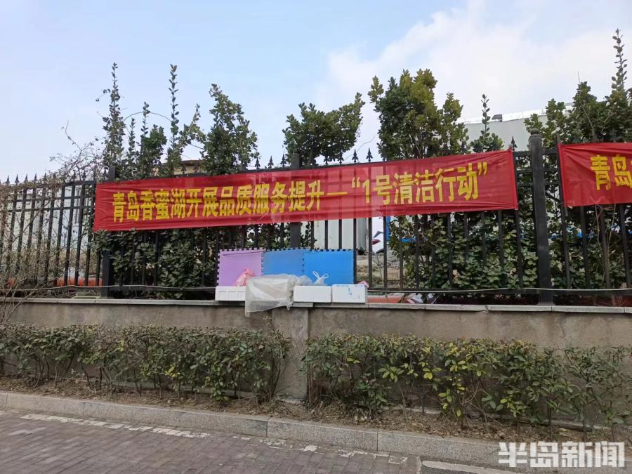 半岛调查丨又起波澜！小区物业经理与业主肢体冲突，致对方三根肋骨骨折，一审获刑八个月