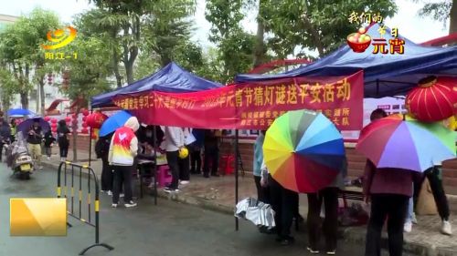 阳原元宵节活动,旬阳市元宵节有什么活动