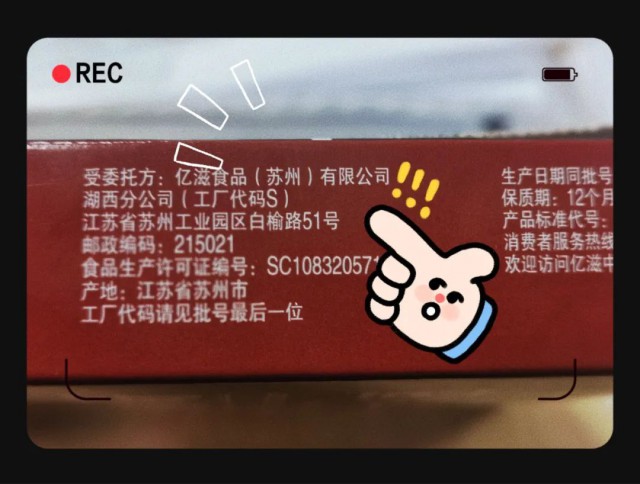 世界最大饼干工厂,国内最大饼干工厂