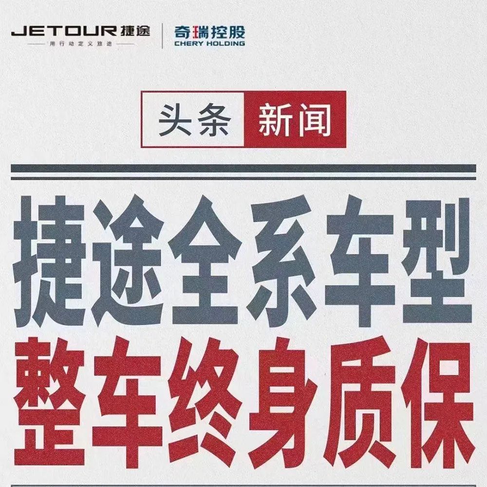 整车质保长等于质量很好吗,一汽大众整车质保是多久