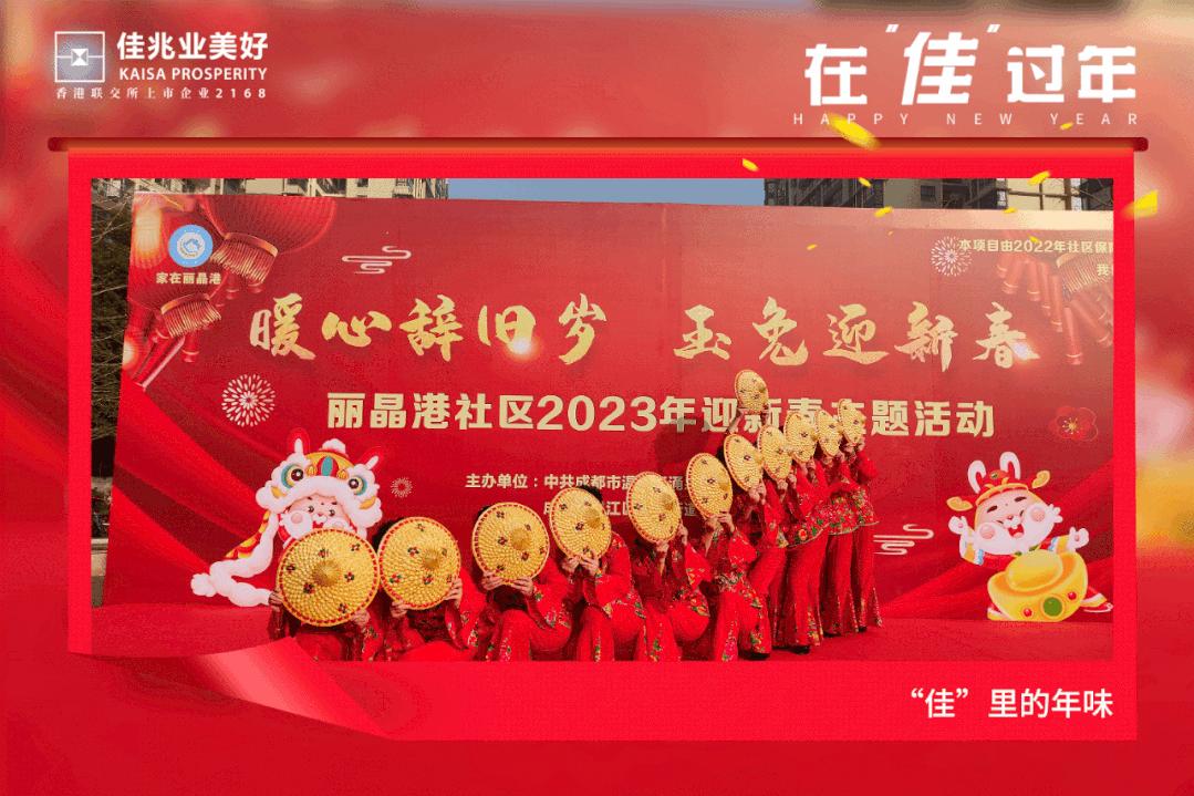 佳兆业2023年有戏,佳兆业美好未来前景