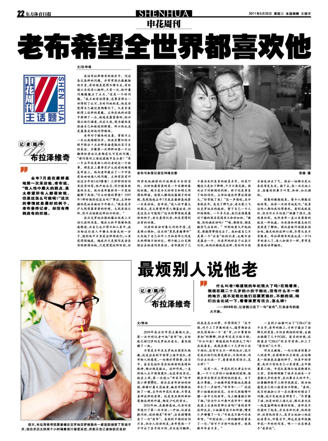 有一天我死了有人会为我伤心吗,为自己写一封悼词