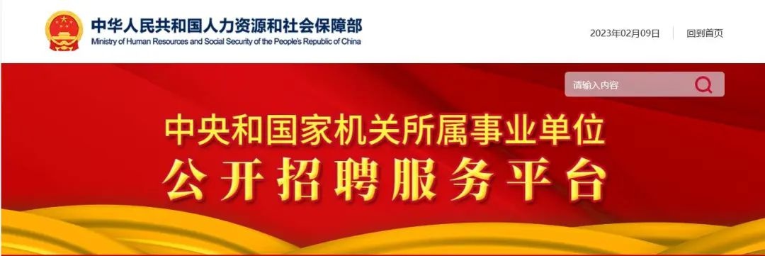 网上招聘平台找工作需要注意什么,找工作招聘网站成功率高