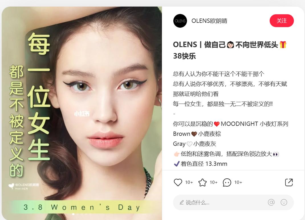 三八促销活动文案,三八节组织活动通知怎么写