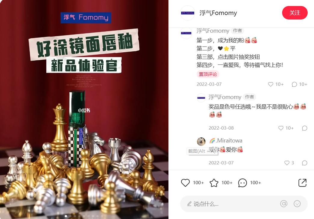 三八促销活动文案,三八节组织活动通知怎么写