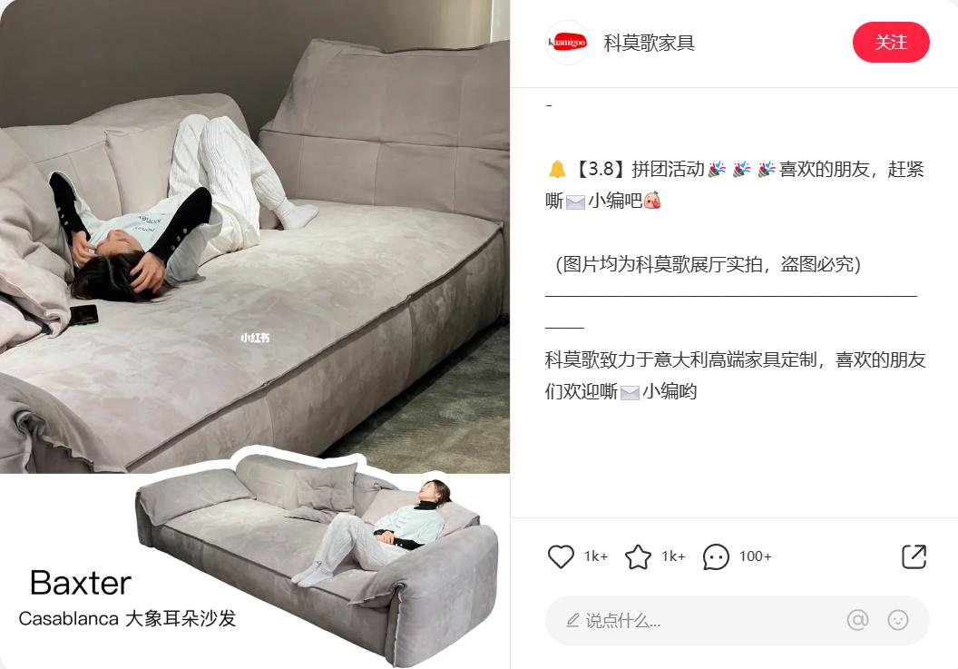 三八妇女节线上活动营销策划方案,三八节创意营销活动