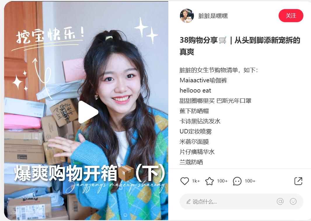 三八促销活动文案,三八节组织活动通知怎么写