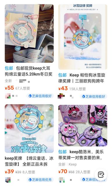 代跑骗局,假跑和代跑