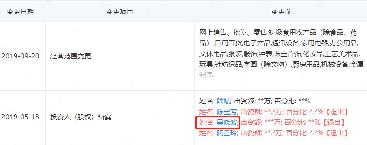 吴晓波认养一头牛代工,吴晓波和认养一头牛的关系