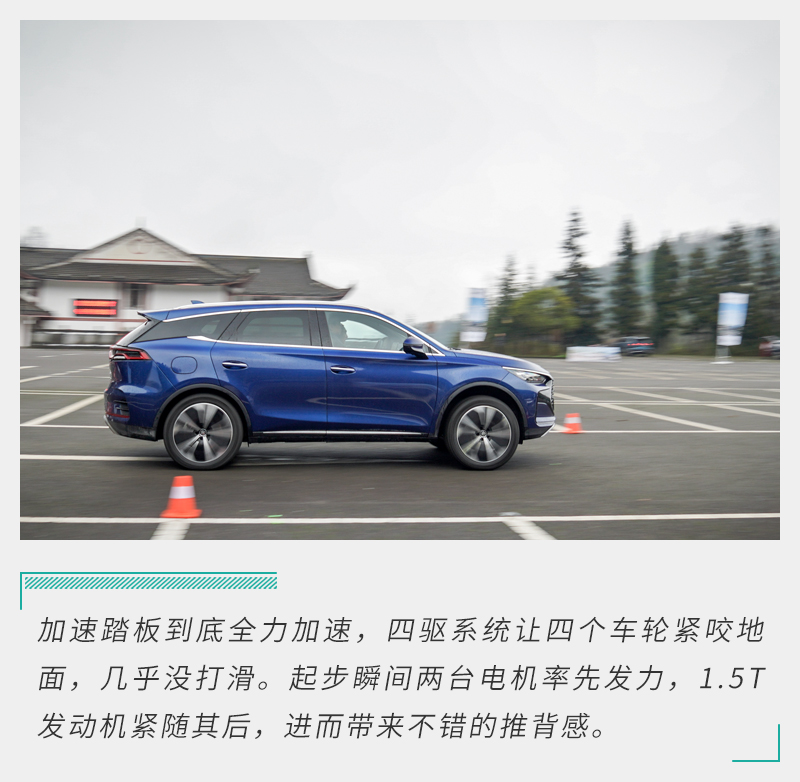 比亚迪唐dm-p内饰,试驾唐dm-p