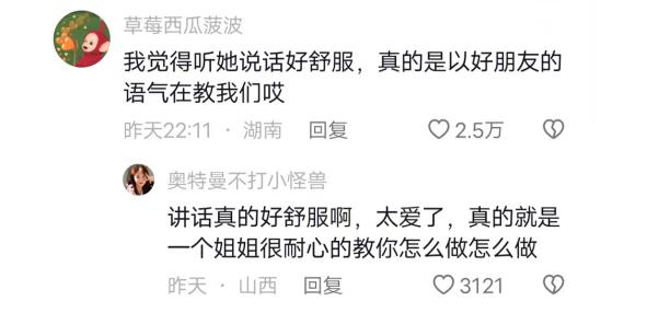 95后科普如何坐高铁,95后科普如何坐高铁走红