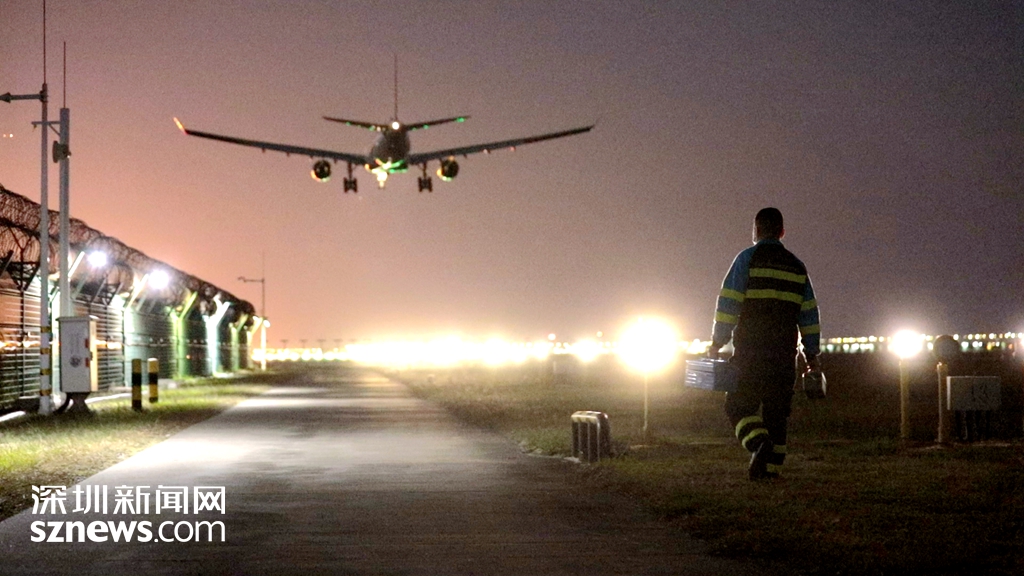 深圳机场“守灯人”徐学艺：守护“机场星河”32载为每一架飞机引航