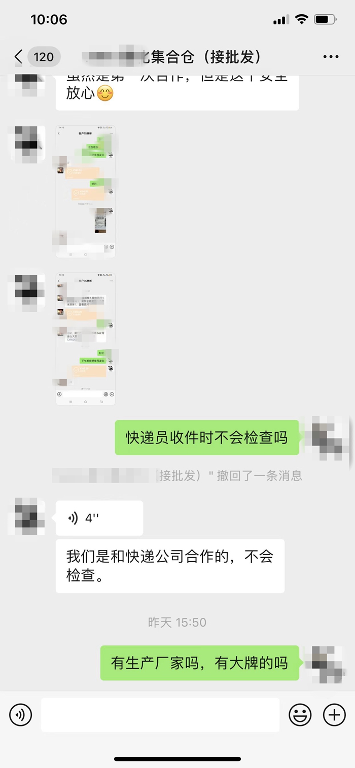 *子烟电**化身奶茶杯、可乐罐偷着卖，为何屡禁不止？