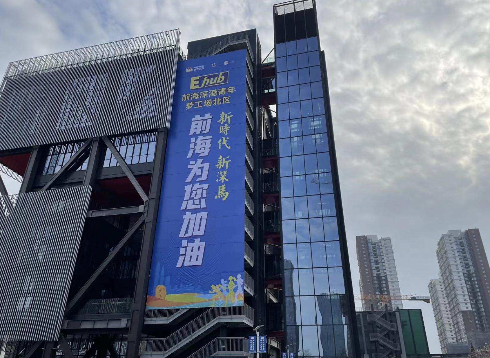 跑“马”看“海”!“深马”史上首位中国选手冠军在前海诞生