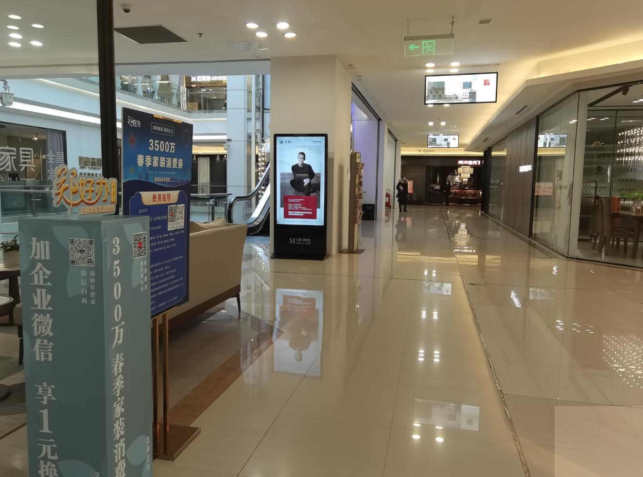 红星美凯龙315活动方案,红星美凯龙315活动济南