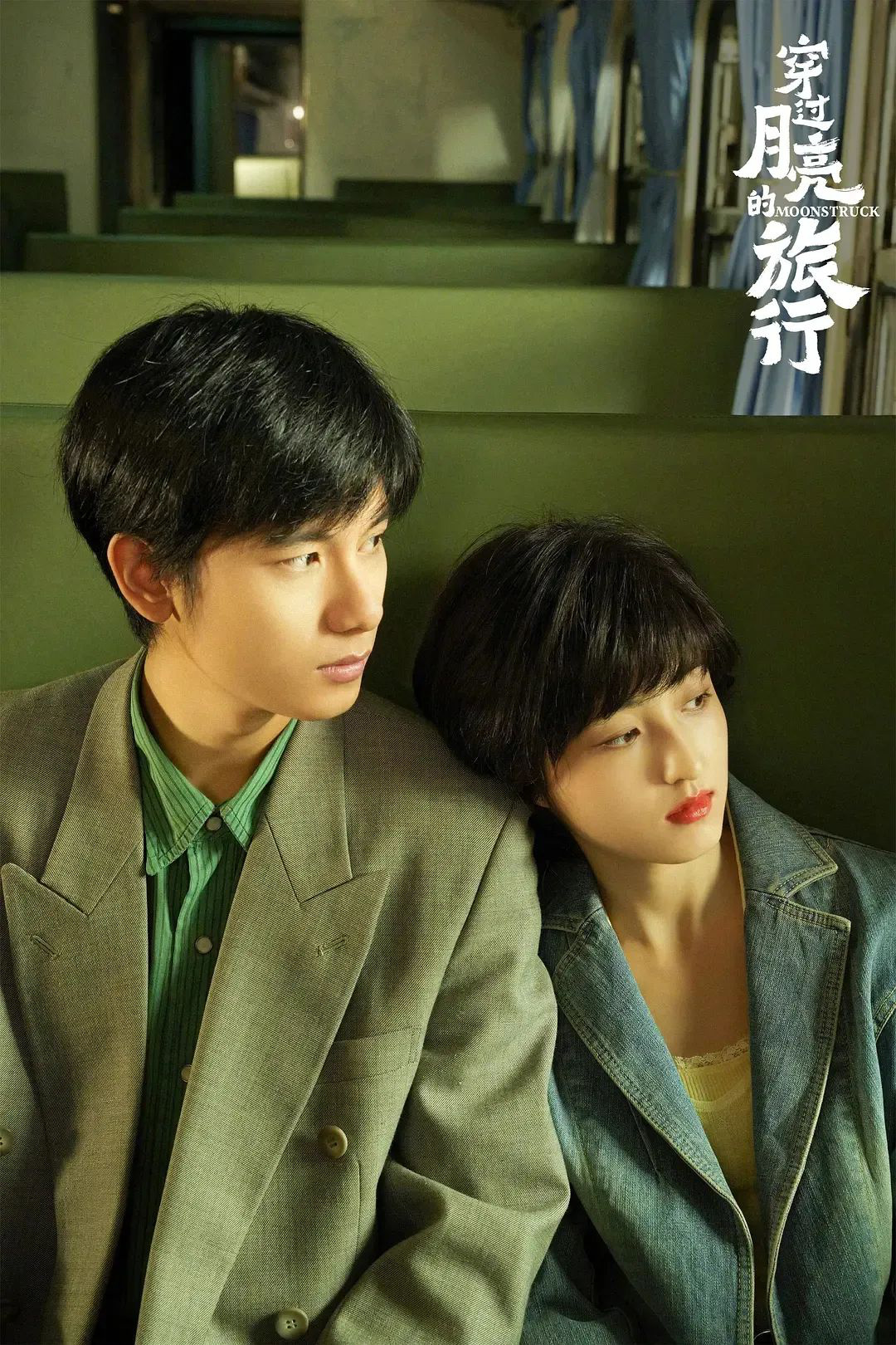 《三体》首播爆火,三体高分解说