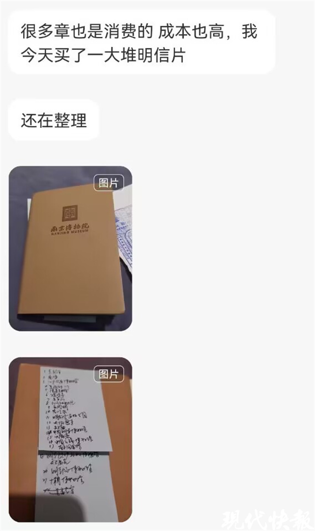 苏STYLE|兔子章、四季章……南京刮起“盖章风”，有人做起小生意