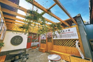 让老院子的“面子”变靓,“里子”变强,西城“大家小院”解难题