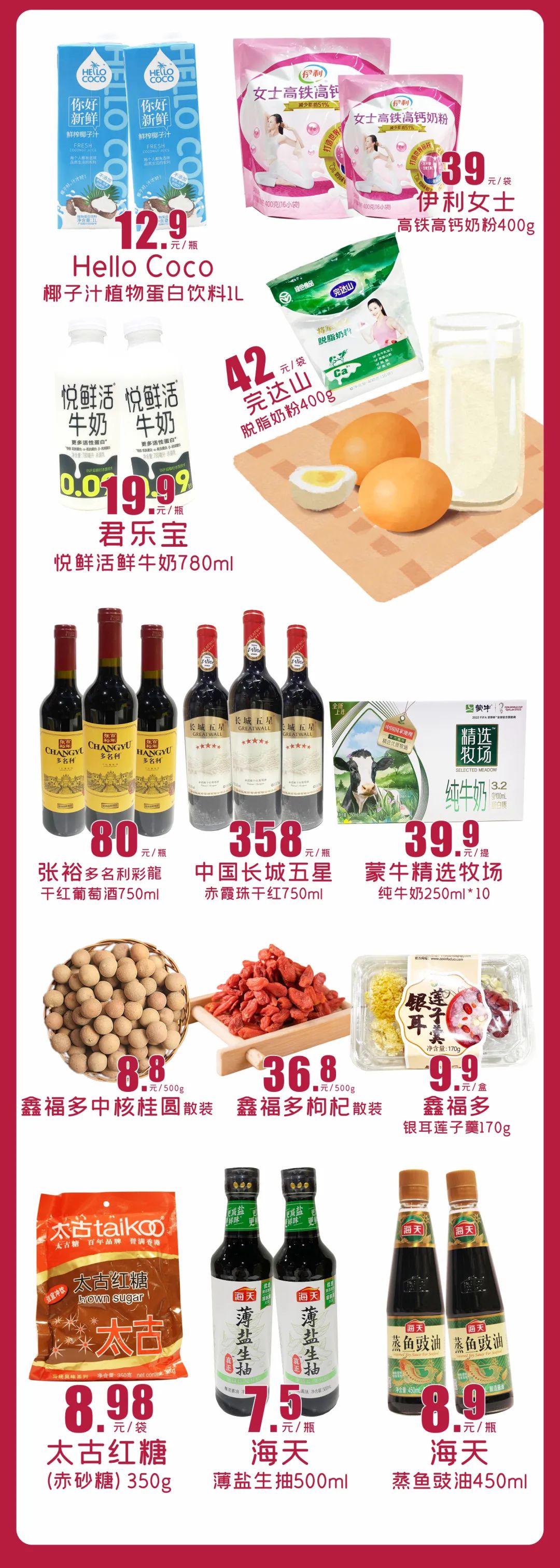 女神专场，卫生巾3.8折起