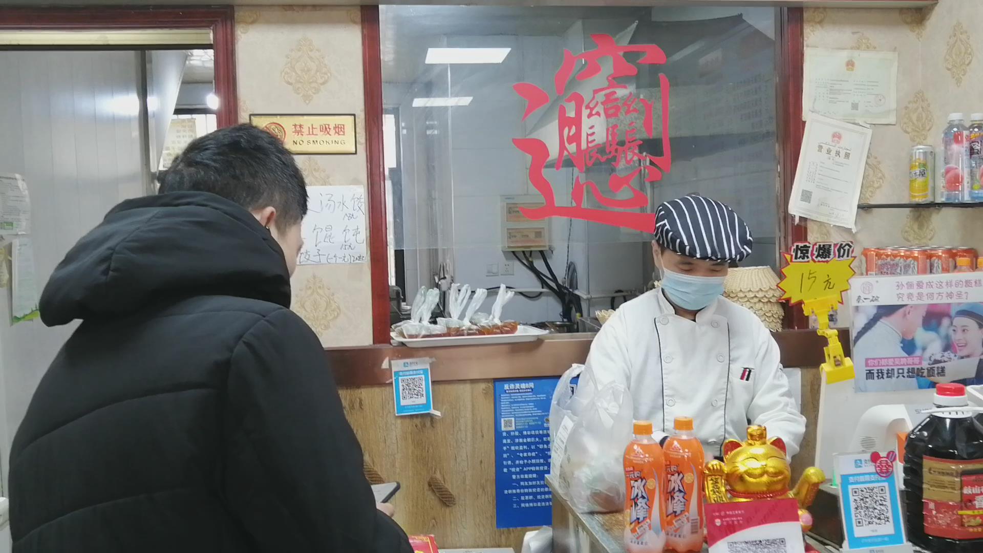 暖心房东为经营户减免租金,爱心房东免租