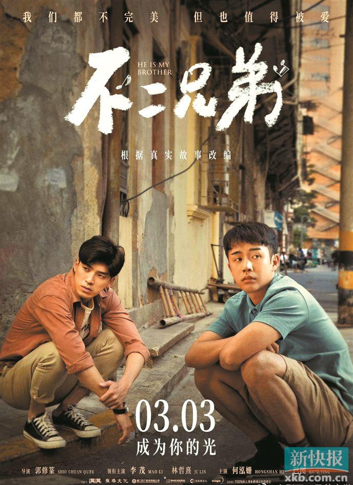 春暖花开这个电影的名字叫什么,春暖花开电影排行榜