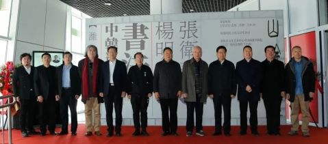 杨明远潍坊书法,杨明远书法