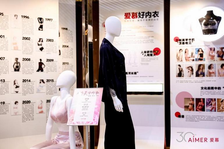 爱慕内衣发布会现场,爱慕内衣展会