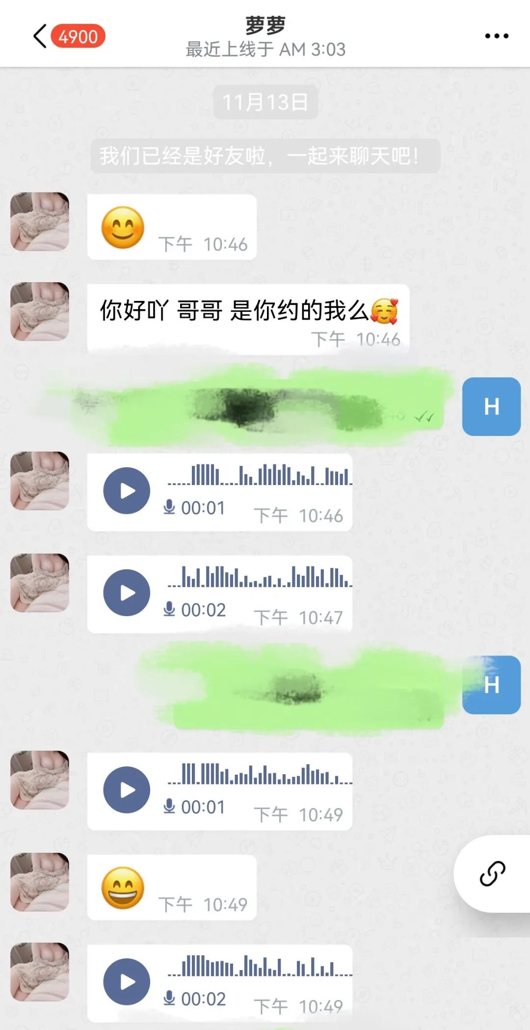 潜伏电信诈骗套路,网警如何破获电信诈骗