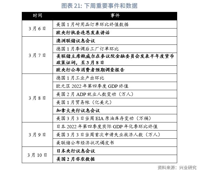 如何看待汇率暴跌,如何看待近期人民币汇率剧烈波动