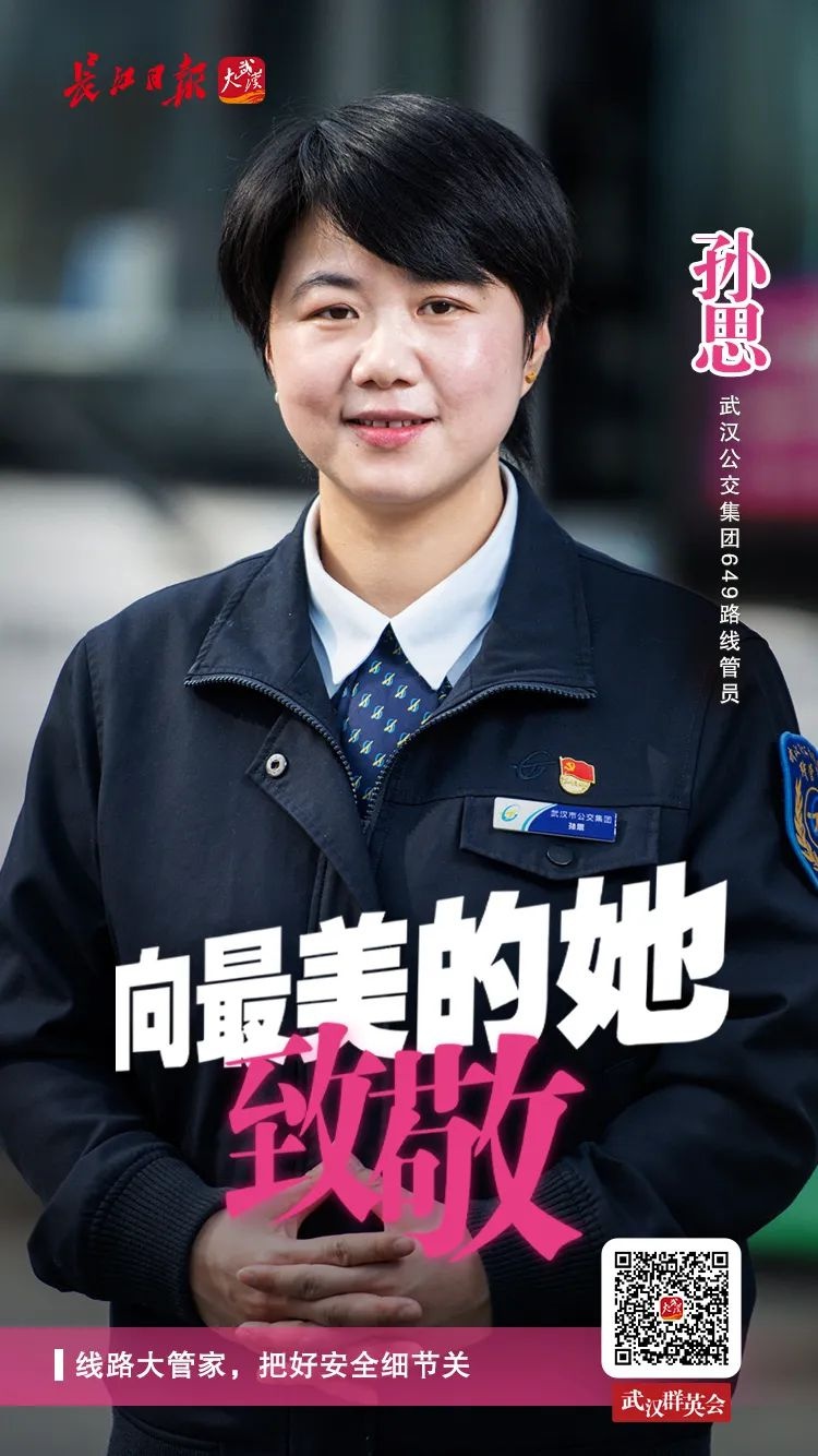 武汉地铁站原来这么美,武汉地铁5号线最美站台