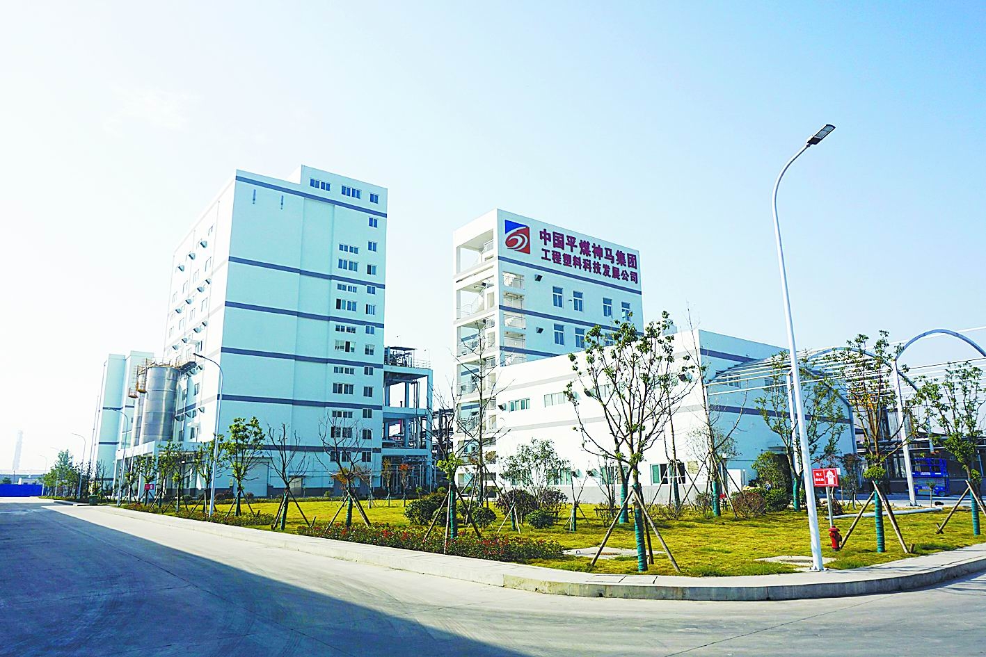 稳中求进扎实推动经济高质量发展,稳中求进蓄势聚能