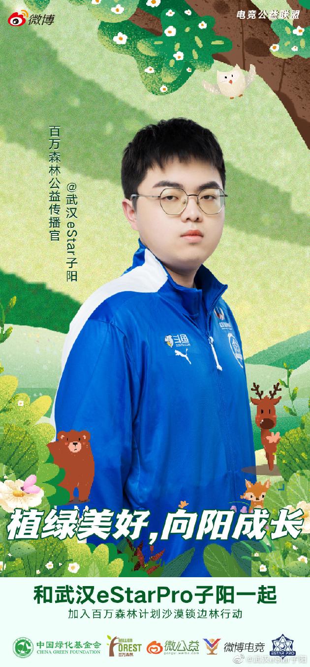 公益报道传播正能量获得大流量,微博发布11月公益简报