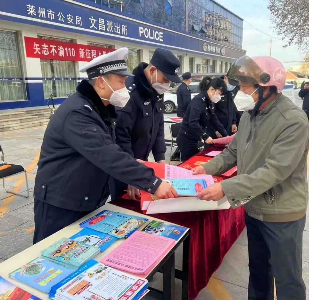 莱州公安,莱州公安最新消息今天