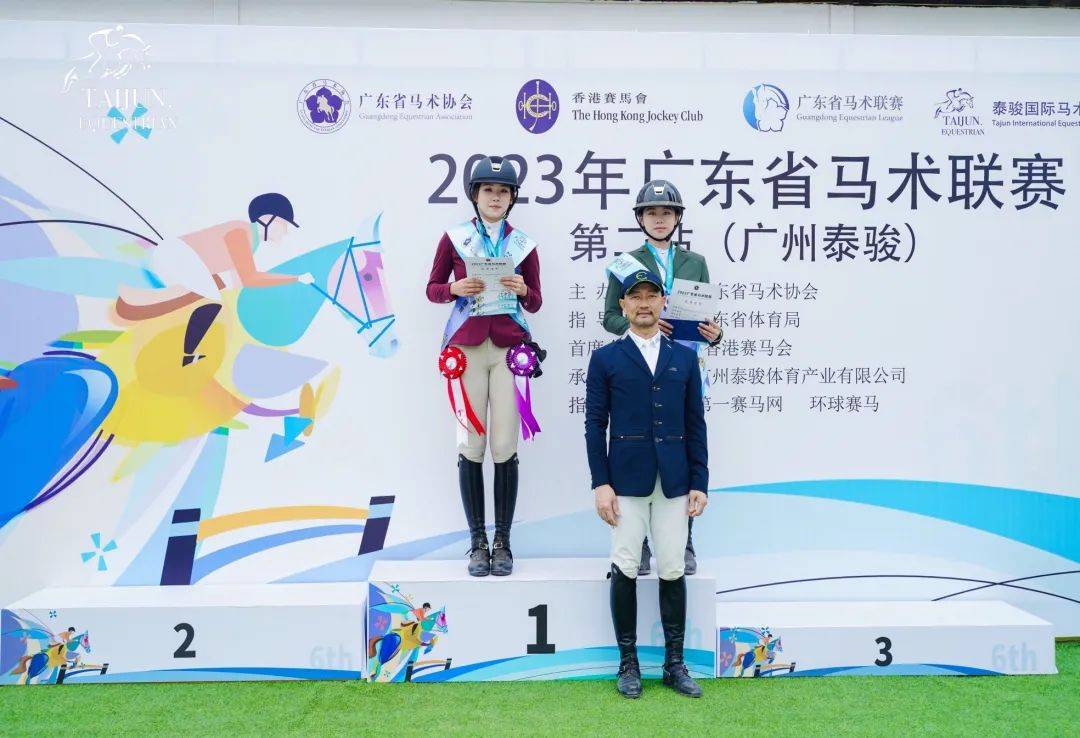 泰骏、金伯乐等分获冠军，2023广东马术联赛第二站圆满结束！